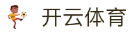 开云· (中国大陆)官方网站-登录入口 开云电竞 EDGE KAIYUN